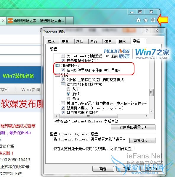 ιرIE9  RTM汾еӲٹ