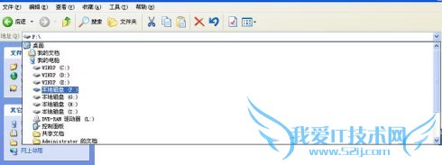 在IE浏览器地址栏里显示的本地磁盘