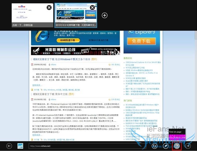 Metro IE10 use desktop view ѡ