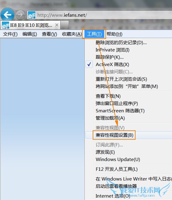 兼容性视图设置 兼容性视图设置