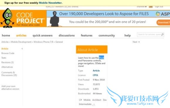网页左边和右边内容不显示