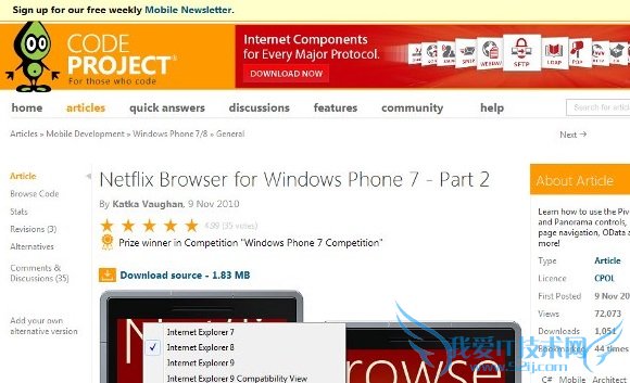 现在配置回到标准模式