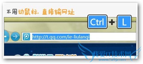 不用动鼠标,直接输网址 不用动鼠标,直接输网址