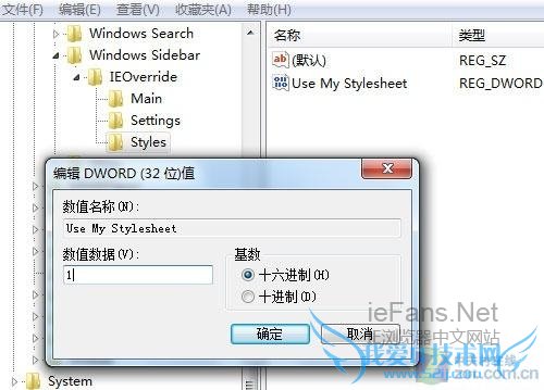޸עUse My Stylesheetֵ