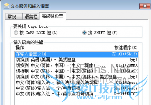 360浏览器不能切换输入法怎么办2