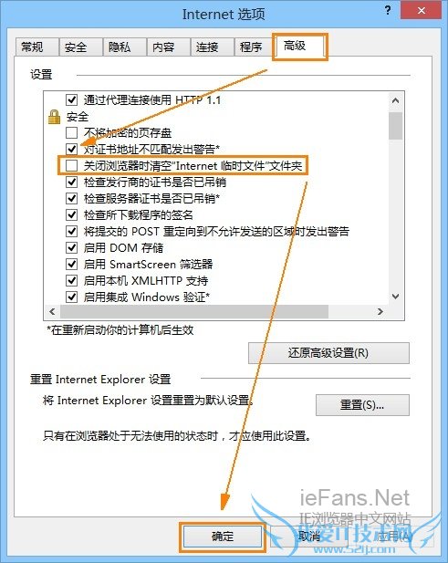 ȡѡ رʱաInternetʱļļ