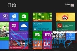 网站已固定到开始屏幕