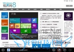 单击固定图标按钮