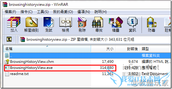  BrowsingHistoryView.exe