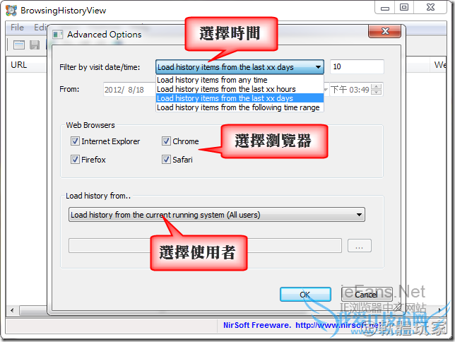 BrowsingHistoryView ߼ѡ