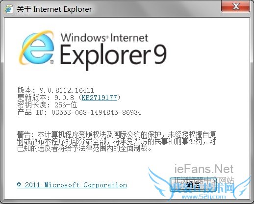 Internet Explorer 9
