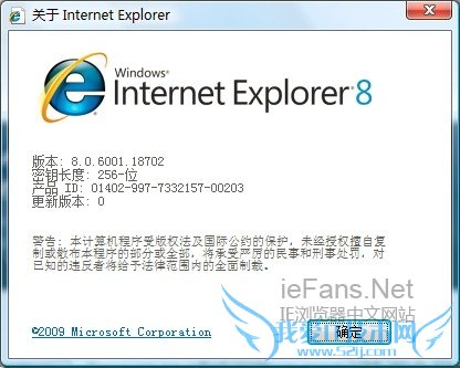 Internet Explorer 9