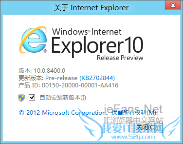 Internet Explorer 10