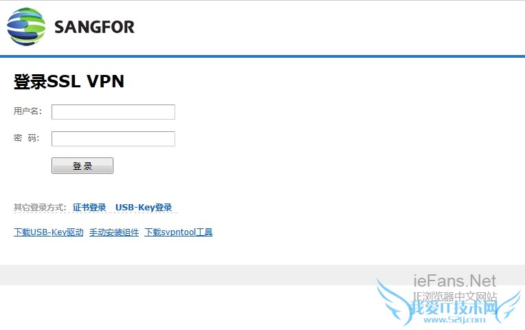denglu-vpn 登陆校园VPN信息平台