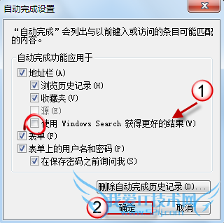 ʹWindows Search øõĽ