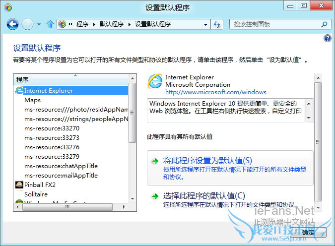  Internet Explorer ΪĬֵ