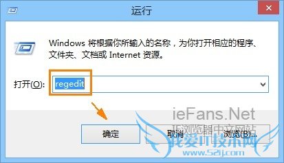 运行注册表编辑器 运行注册表编辑器