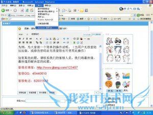 IE浏览器清除历史缓存的方法步骤1