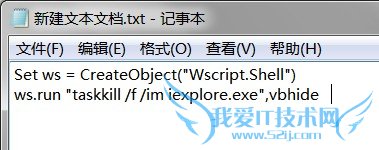 粘贴代码至记事本 粘贴代码至记事本