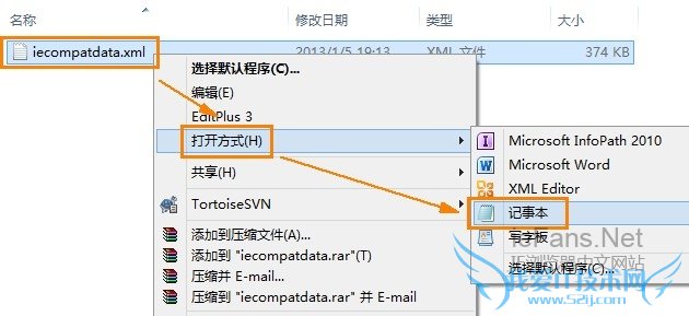 Լ±ķʽiecompatdata.xml