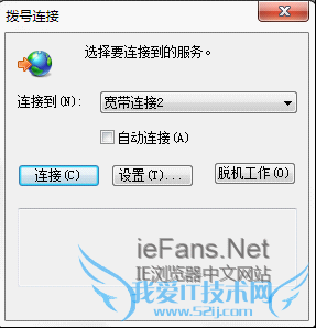 浏览器总提示“脱机状态”是怎么回事.5