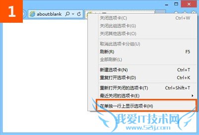 在单独一行上显示选项卡 在单独一行上显示选项卡