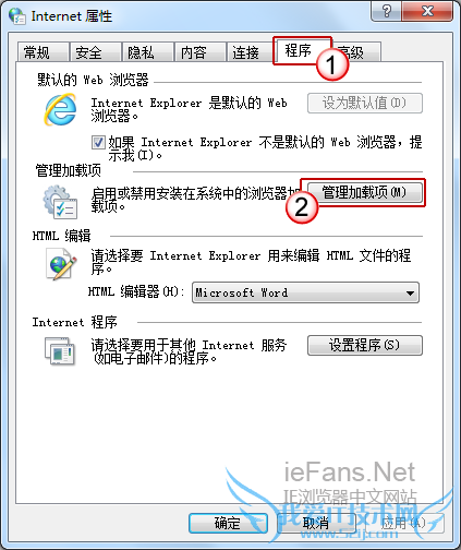 开启管理加载项