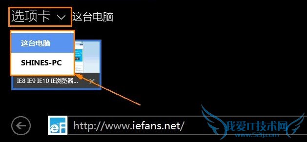 切换至需要同步的系统名称 切换至需要同步的系统名称
