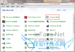 IE崩溃时如何恢复网页1