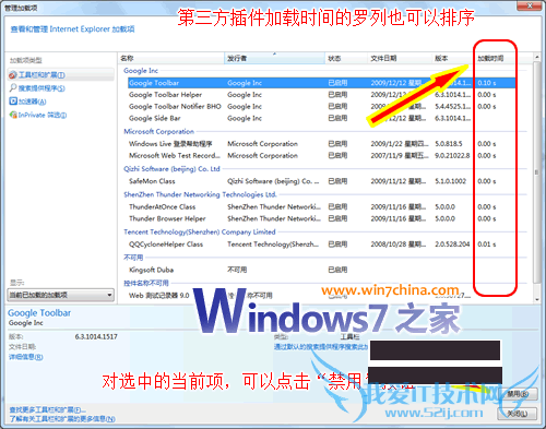 系统优化,网络加速