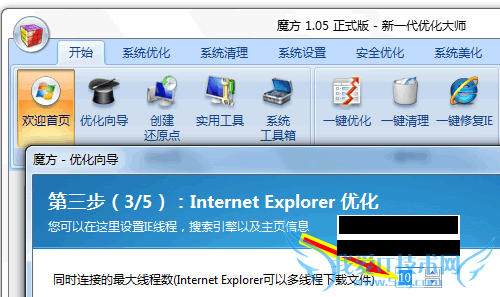 设置里面直接填数