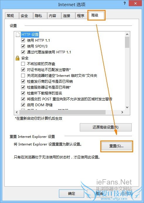 ¶ÔIE½øÐÐÖØÖòÙ×÷ ¶ÔIE½øÐÐÖØÖòÙ×÷