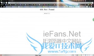 浏览网页遇见404 not found该如何解决