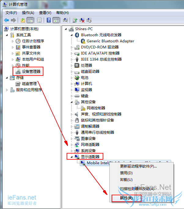 显示适配器 显示适配器