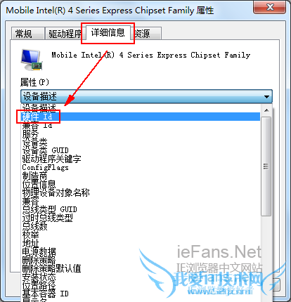 显示适配器的详细信息 显示适配器的详细信息