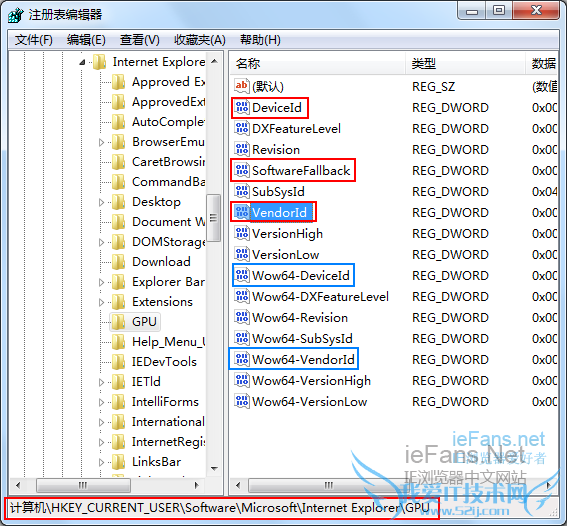 展开到注册表的GPU位置 展开到注册表的GPU位置