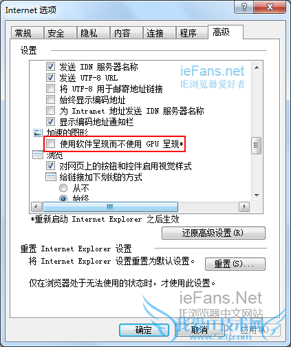 检查是否可以开启IE9硬件加速 检查是否可以开启IE9硬件加速