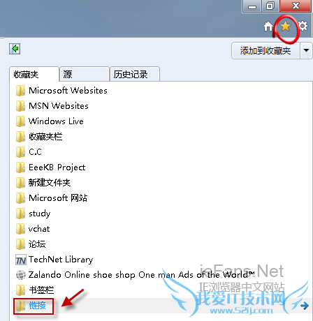 收藏夹的内容都保存在“链接”文件夹 收藏夹的内容都保存在“链接”文件夹