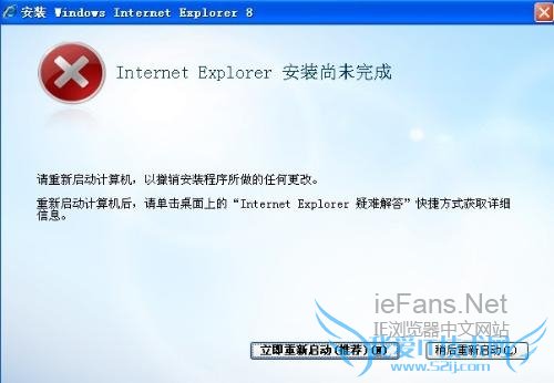 Internet Explorerװδ
