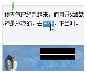 鼠标选中关键词