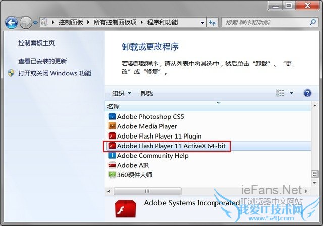 ж Adobe Flash Player 11 ActiveX