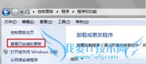 鼠标双击IE打不开是怎么回事.3