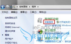 鼠标双击IE打不开是怎么回事.3