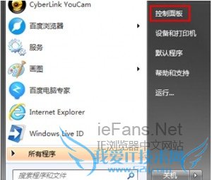 鼠标双击IE打不开是怎么回事.1