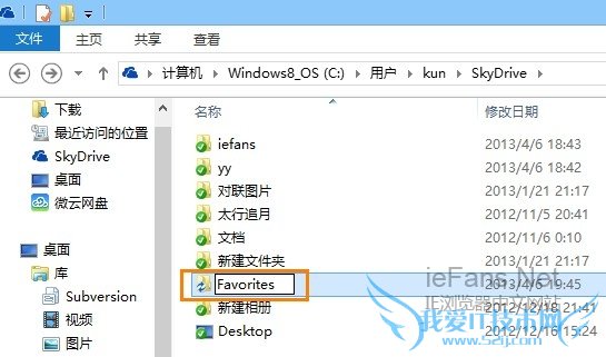 Skydrive½Favoritesļ