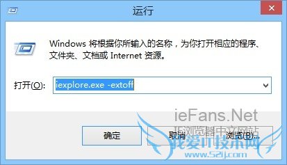 iexplore.exe -extoff