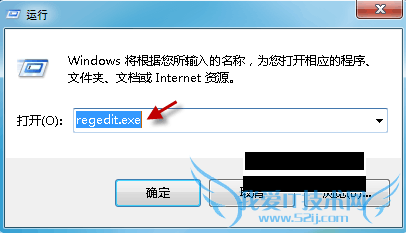 打开注册表编辑器