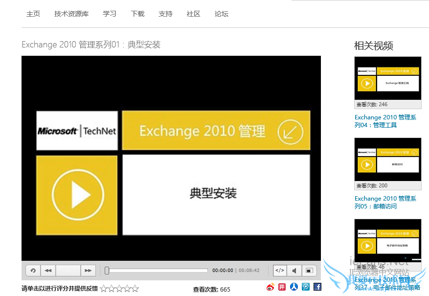 technet成功播放视频 technet成功播放视频