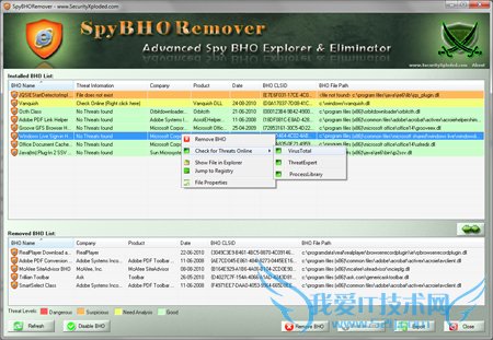 SpyBHORemover