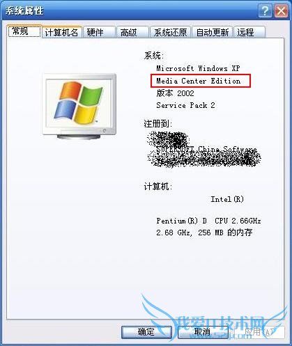 ȷXPϵͳǷΪMedia Center Edition汾